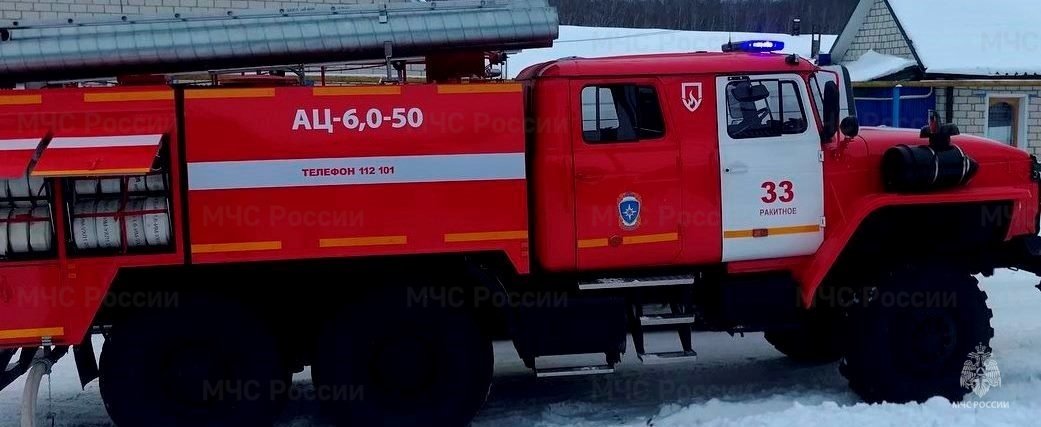 Спасатели МЧС России приняли участие в ликвидации ДТП  в посёлке Ракитное Ракитянского района на улице Гагарина